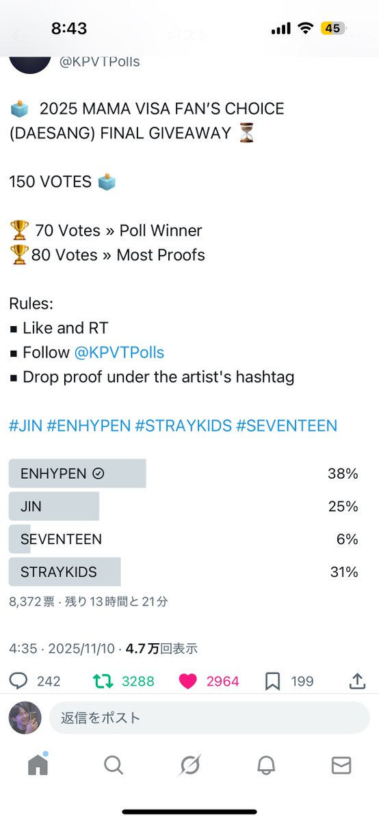 ヤンヤン🐏💙 tweet media