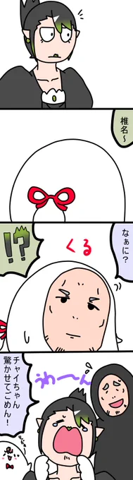 いたずら
2117 #しいなーと #おもちぃな #お花畑青空大写生 #しら画 