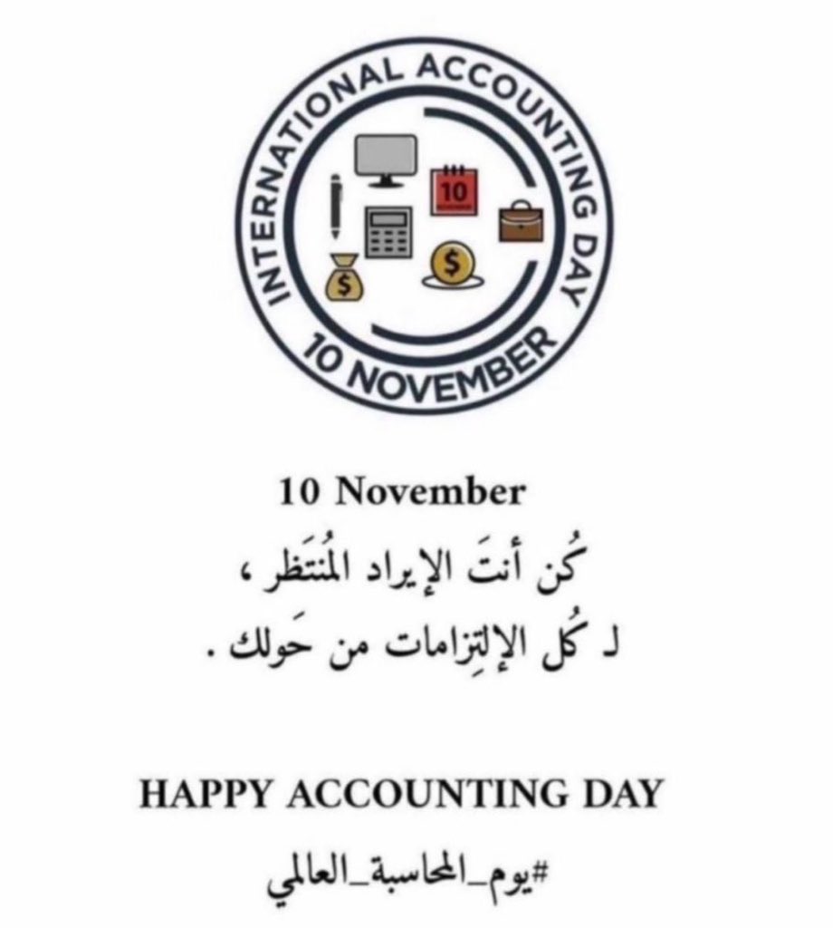 opj_kr's tweet photo. كل عام وأنتم في الحياة أصولًا ثابتة🤩🤩. 
يوم سعيد لجميع المحاسبين

 #اليوم_العالمي_للمحاسبة https://t.co/8Wv0WNkXKZ
