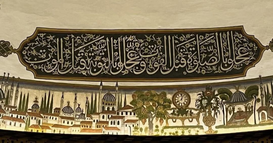 «عَجِّلُوا بِالصَّلاةِ قَبْلَ الْفَوْت وَ
 عَجِّلُوا بِالتَّوْبَةِ قَبْلَ الْمَوْت»