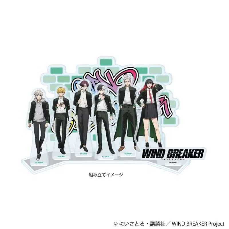 WIND BREAKER（ウィンブレ）』 グッズ情報 on X
