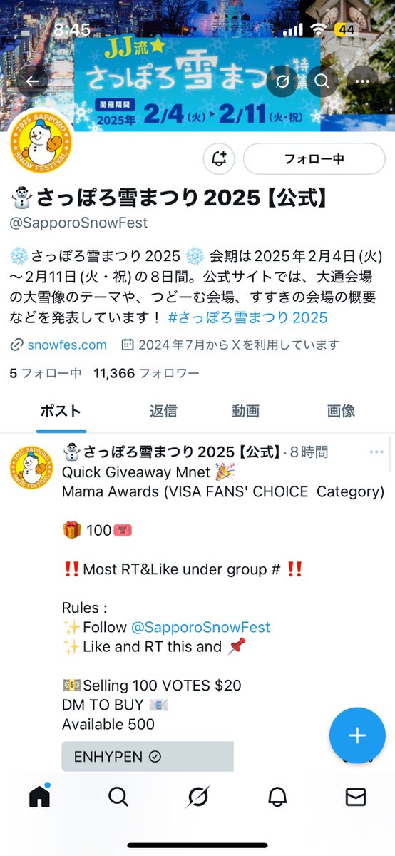 ヤンヤン🐏💙 tweet media