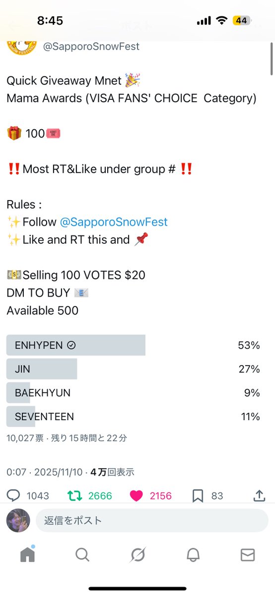 ヤンヤン🐏💙 tweet media