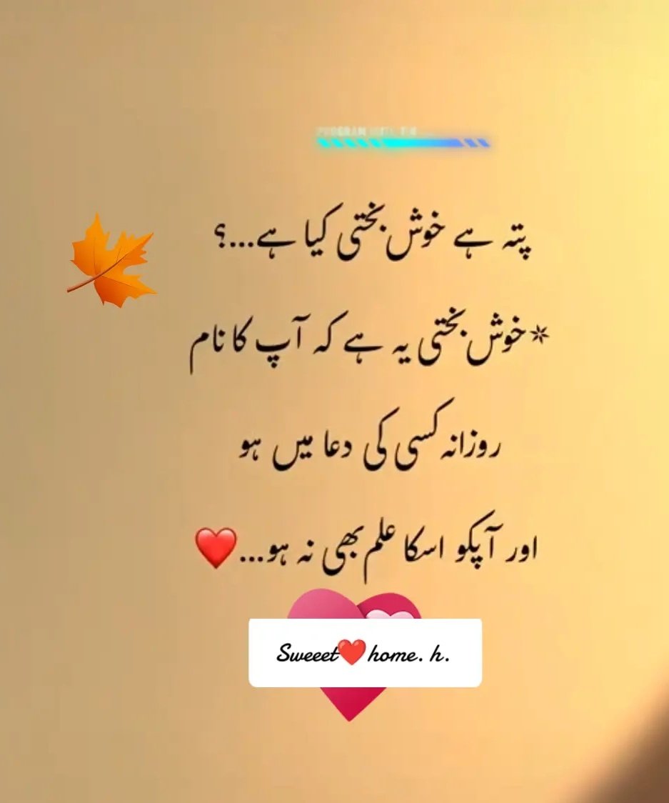 ⁧#خاتم_النبیین_محمدﷺ⁩
پر درود و سلام 
⁧#درود_وقرآن⁩
Surat No 23
 سورة المؤمنون
Ayat No 13 

ثُمَّ جَعَلۡنٰہُ نُطۡفَۃً فِیۡ قَرَارٍ مَّکِیۡنٍ ﴿۪۱۳﴾
ترجمہ 
پھر ہم نے اسے ٹپکی ہوئی بوند کی شکل میں ایک محفوظ جگہ پر رکھا۔

اللہ اکبر
 صلی اللہ علیہ وسلم
#کومل🫰___🩷⃝💛