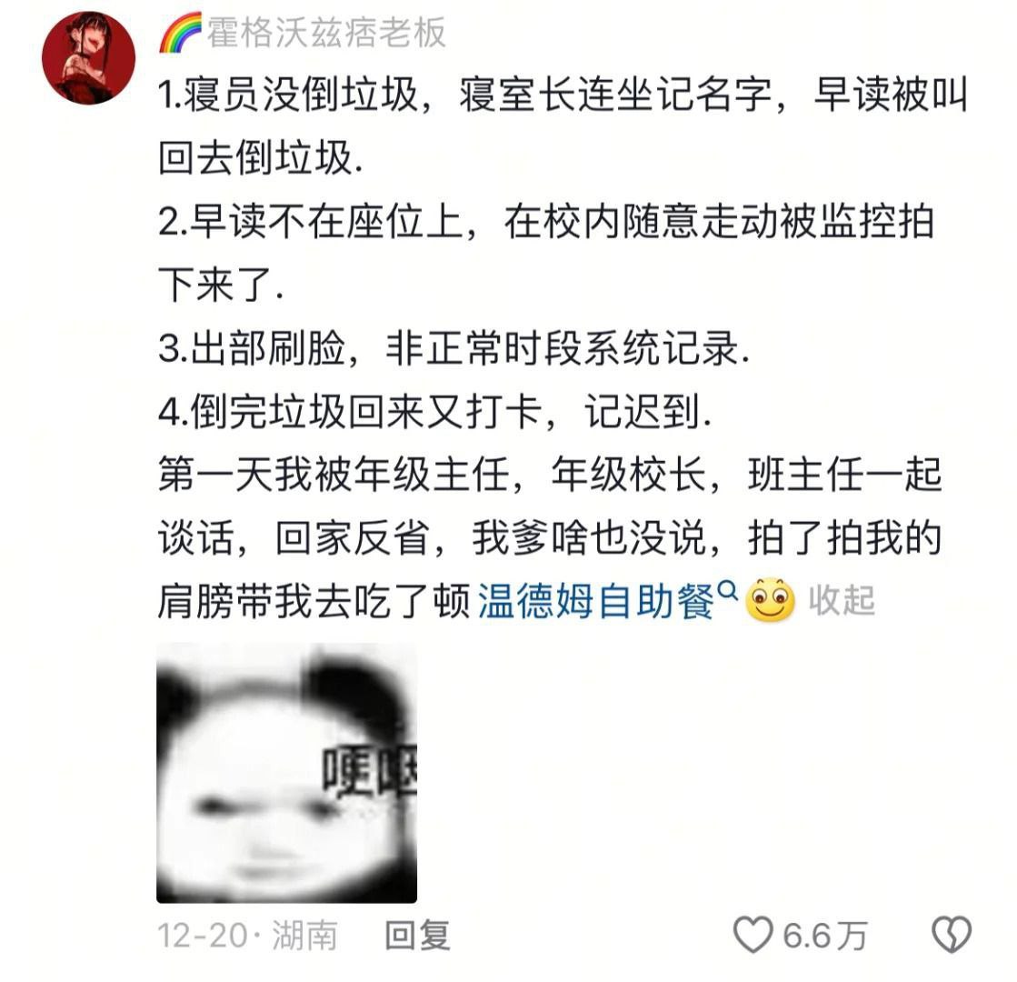 hsn8086's tweet image. 