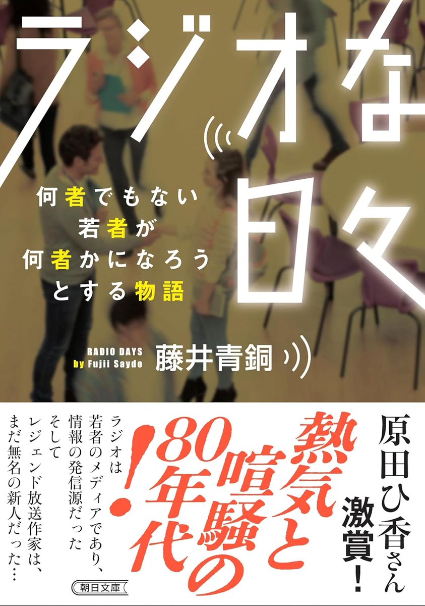 藤井青銅 (@saysaydodo) / Posts / X