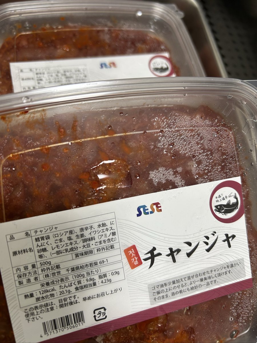 うおとら様　確認用 魚虎 うおとら on X