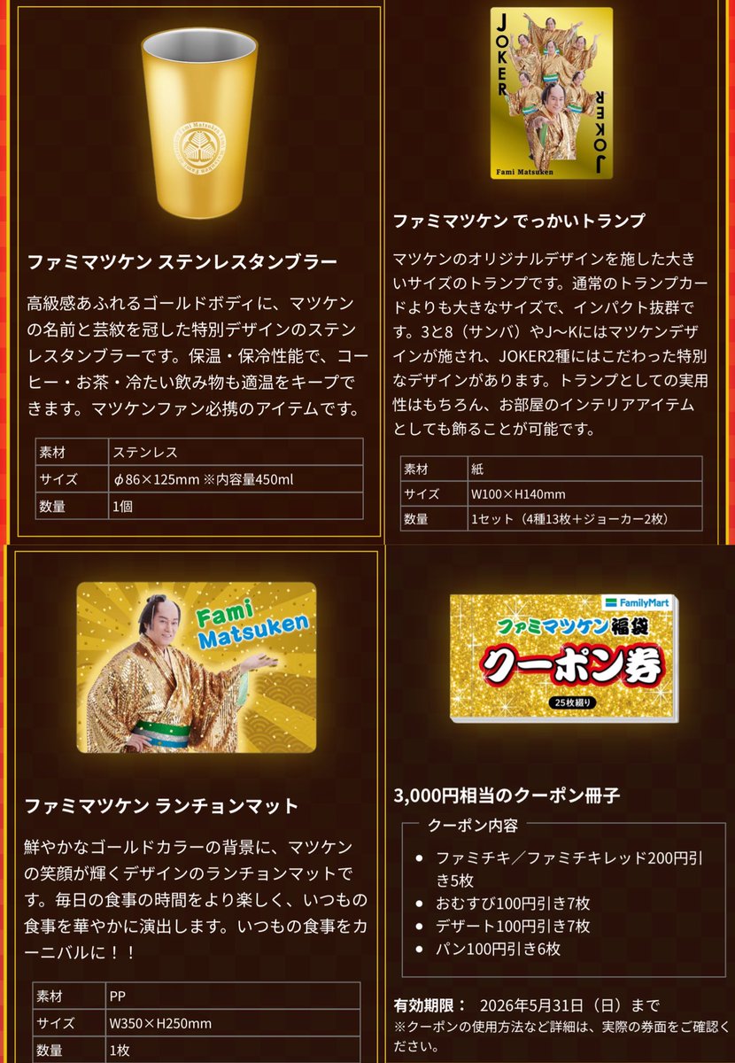 ⭐︎限定販売ビリケンさんNO.5の子⭐︎ きゃなぽこ on X