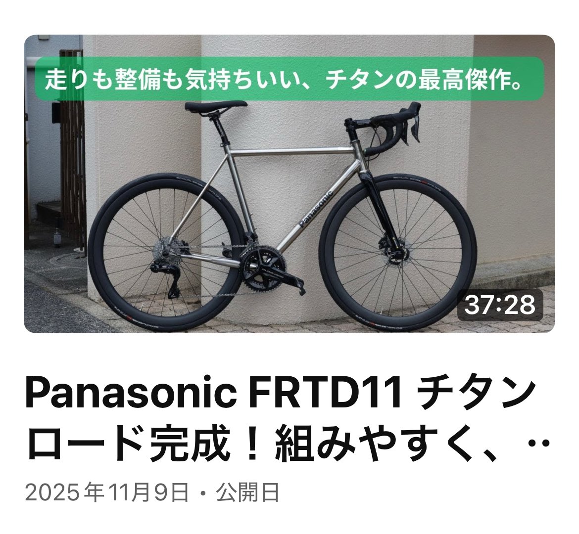 自転車本体 orafu エレファントサイクル on X