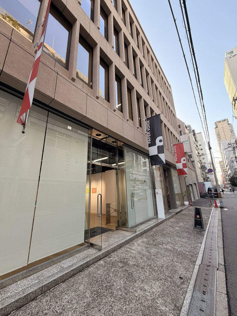 【展示会開催のお知らせ】
箔とファンシーペーパーのコラボ展6th＋
会場：ペーパーボイス大阪
会期：2025年11月10日(月) ― 11月21日(金)
時間：9:00 ～ 17:00[土日休館]

本日よりスタートしてます！
素敵な展示に加えて、ウチハクの体験販売や箔押しワークショップもご用意しております😊