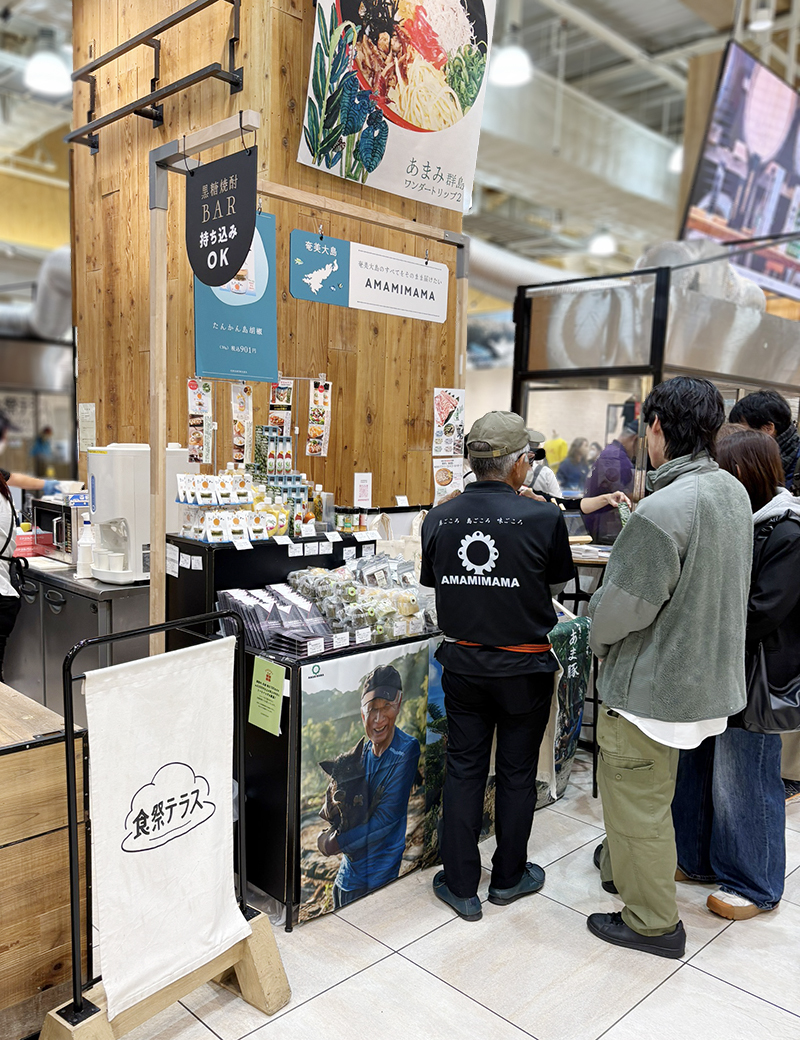 ビッグⅡ奄美店（ビッグツー）【公式】 on X