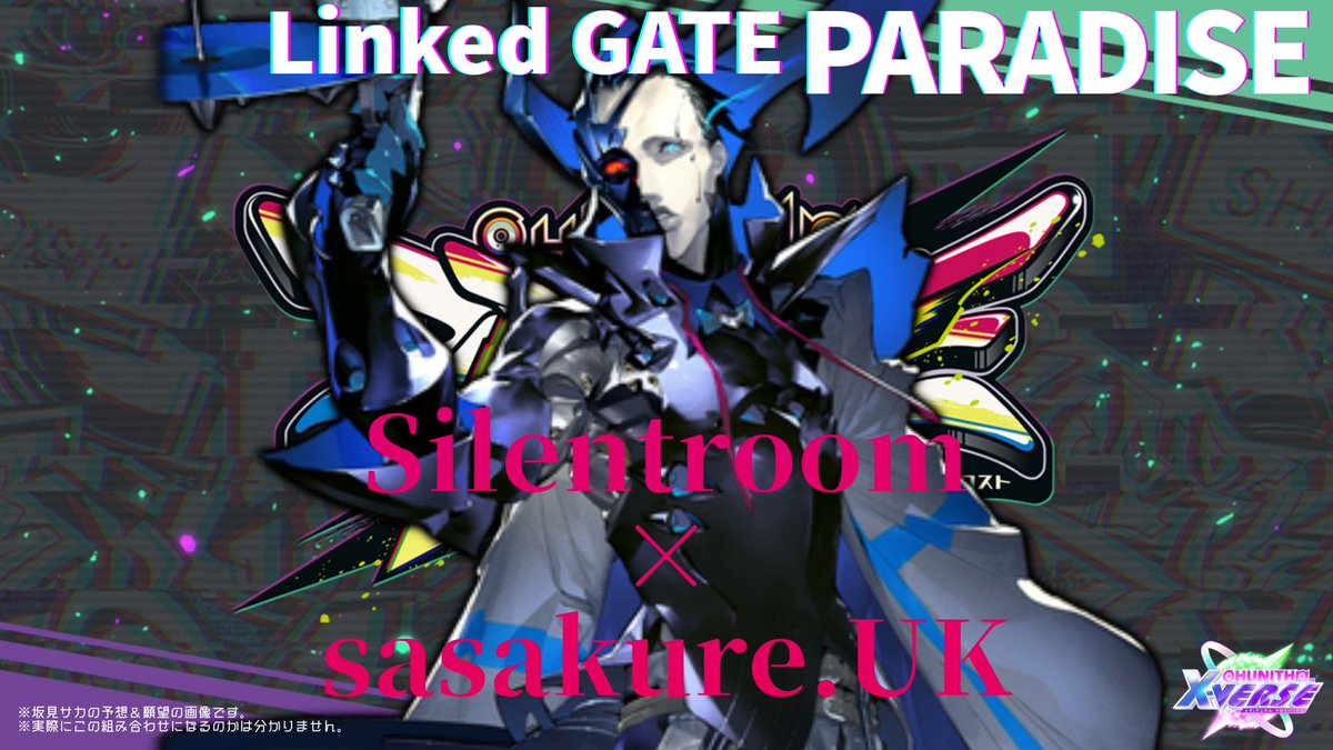 坂見サカ／Saka*25 on X