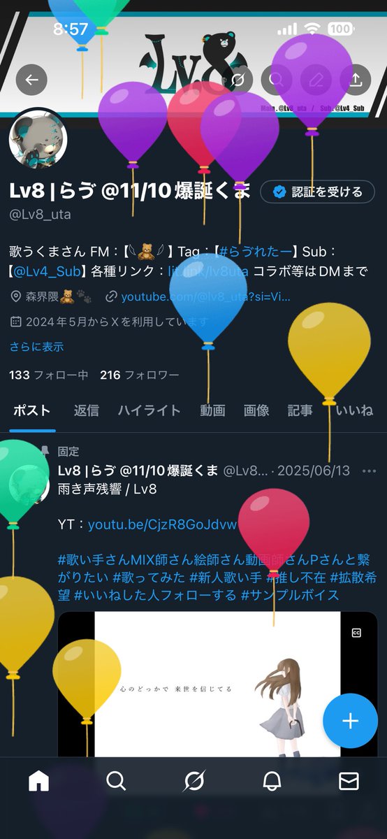 DECADE@牙っ子、社ケイド（畜） on X