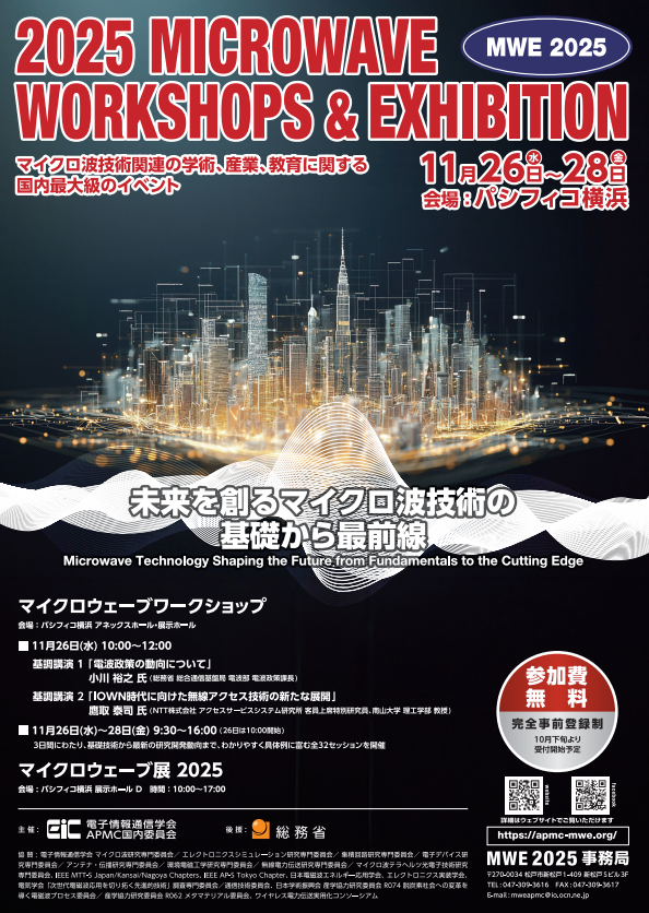 ベルテクスコーポレーション【公式】 tweet media