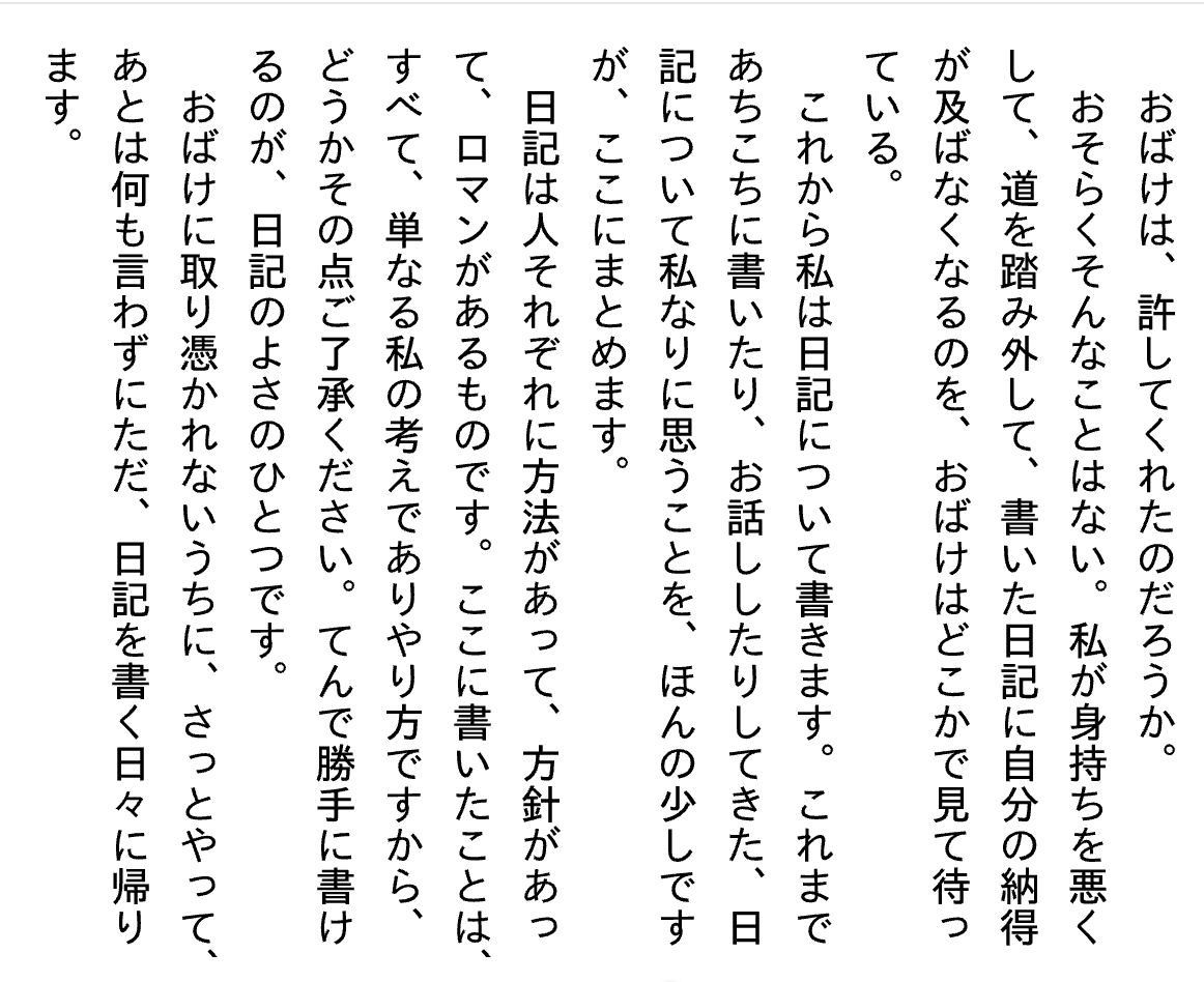 古賀及子 ケーキに隙間をみつけてくやしくて泣いた 古賀及子 on X: