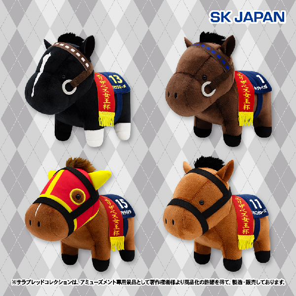 おすすめプライズ✨】 「エリザベス女王杯」の優勝馬をピックアップ