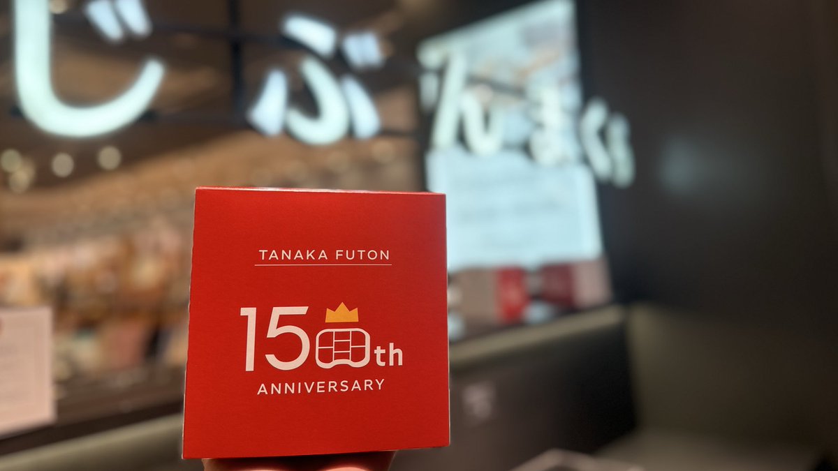 おはようございます！
愛知県一宮市は曇り☁️

お久しぶりの朝投稿になってしまいました🥹
実は最近コツコツとプレゼントキャンペーンの準備を進めています…！
もう少しでお知らせできると思うのでお楽しみに🎁

では今週もほどほどに
よろしくお願いします！

#企業公式が毎朝地元の天気を言い合う