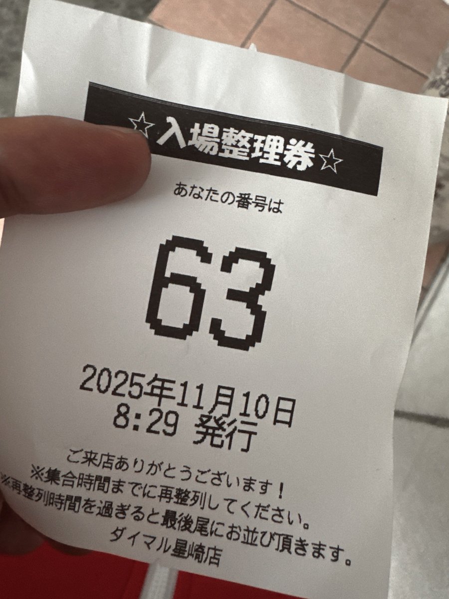 エース小吉@ONEACE on X