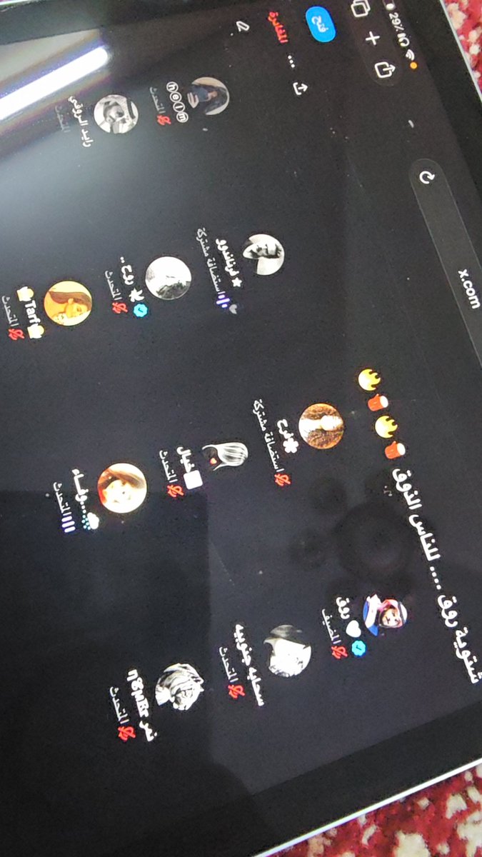 فرحت الربع اني قدرت ادخل مساحه مغلقه معهم وترقيت لشراكه بعد 🤣🤣🤣فدوه لربع .اهم شي اني بحساب( فرح) كاشخه