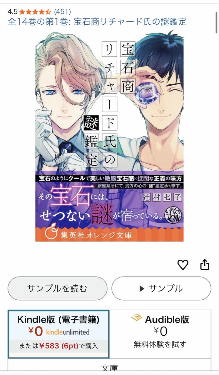 阿部暁子 (@abeakiko_4031) / Posts / X