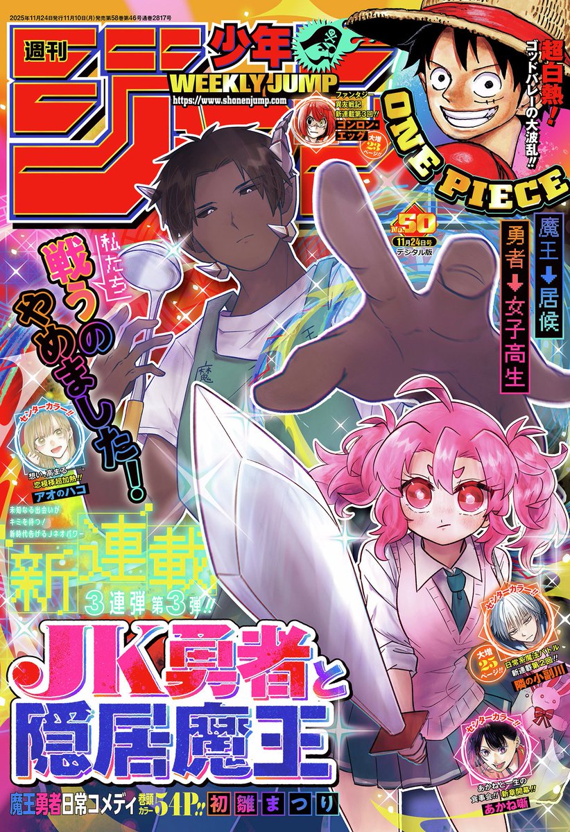 Manga México tweet media