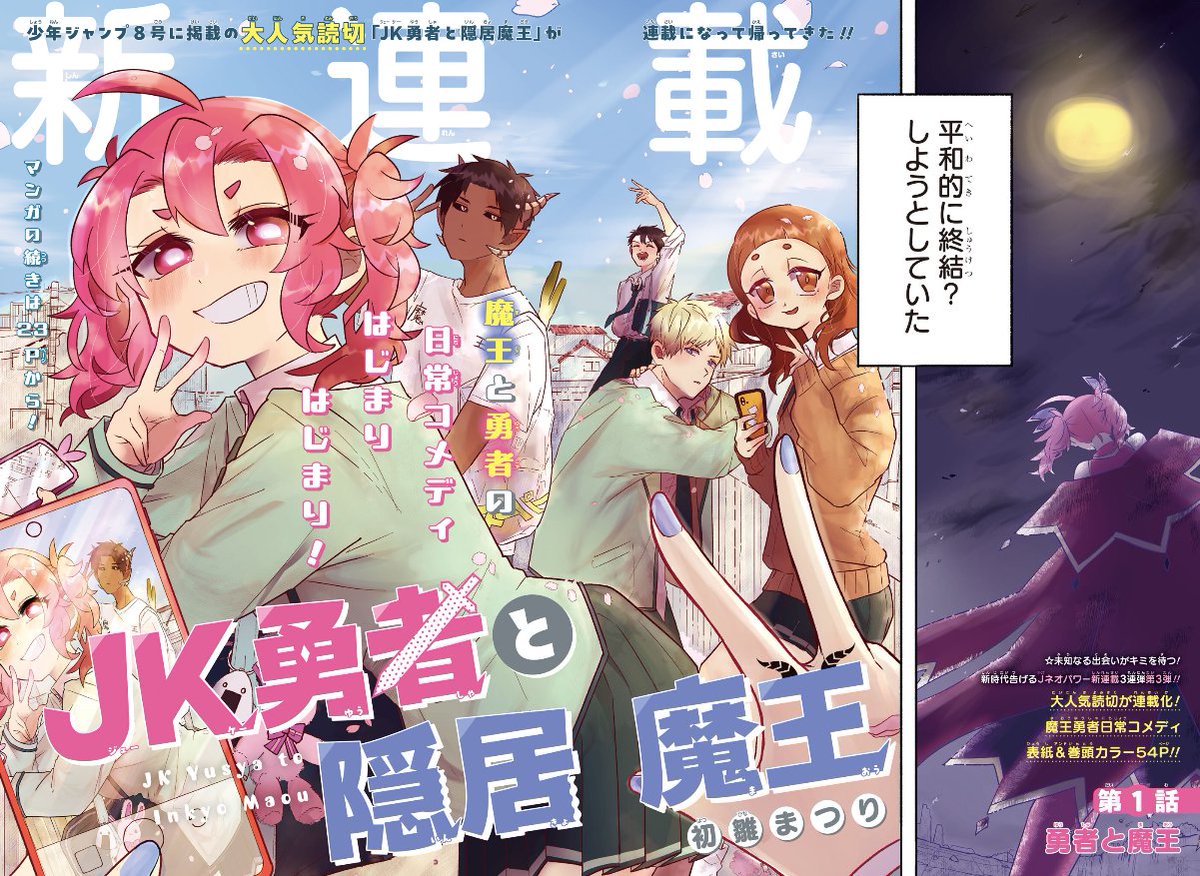 Manga México tweet media