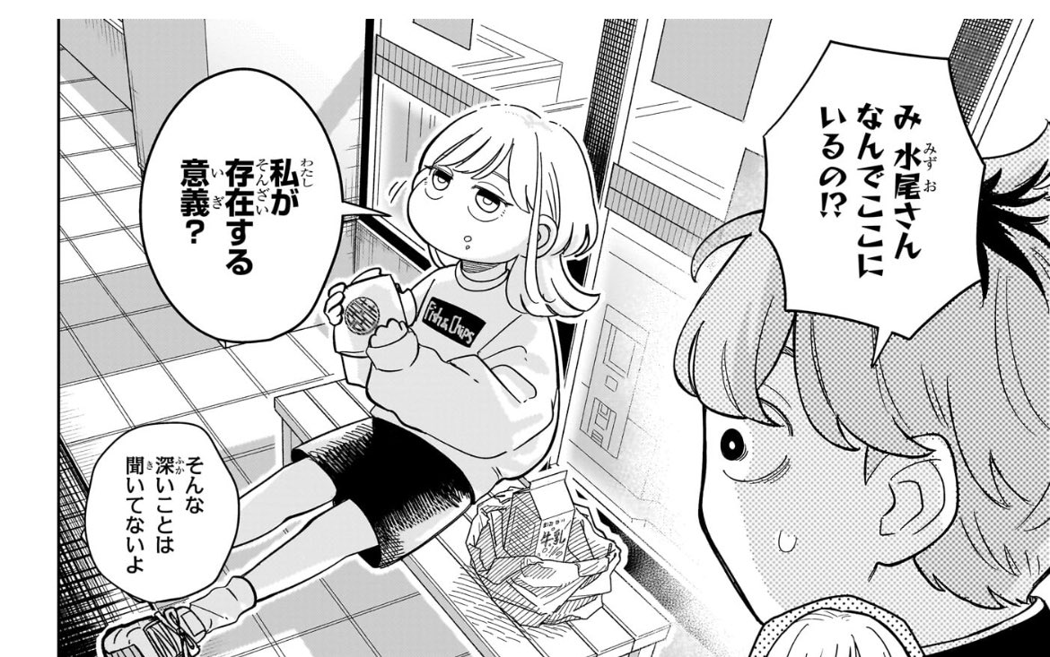 まりも‼️𓆈𓆉𓆏𓆑 (@submarim_o) / Posts / X