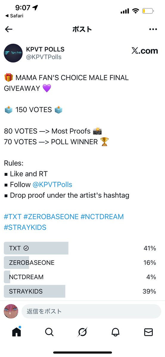 katahaba9295's tweet photo. @KPVTPolls #TXT https://t.co/2l279wLeni
