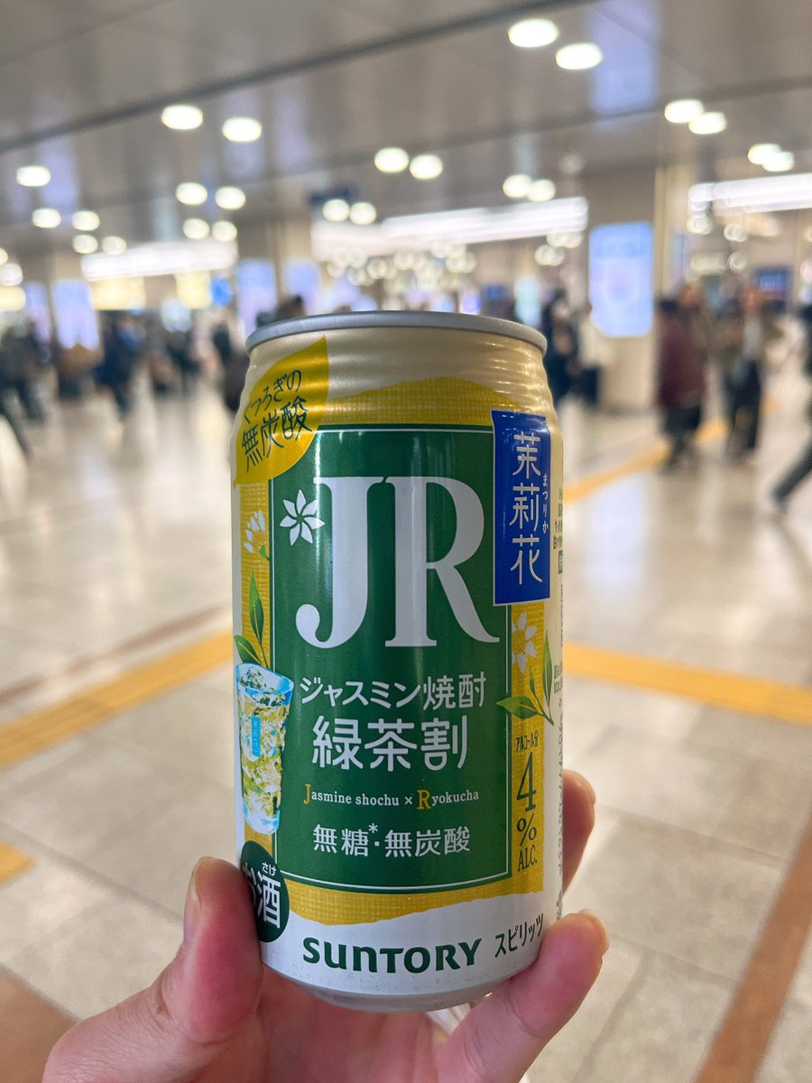 名古屋駅で出勤してる人見ながら酒飲んでる