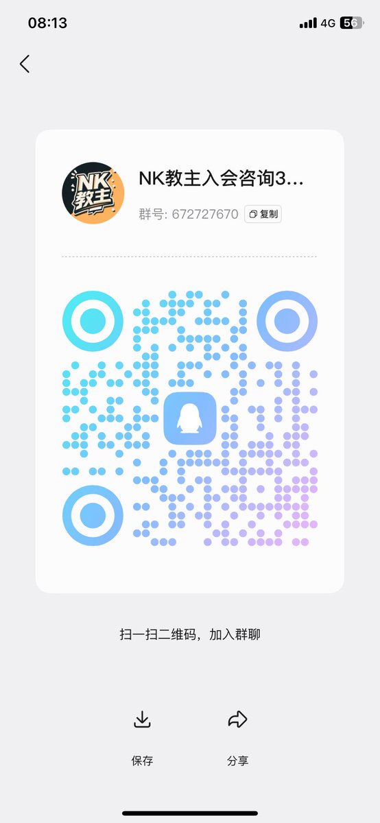 教主爱直男【风男合作过】宝藏博主 所有视频均为原创 tweet media