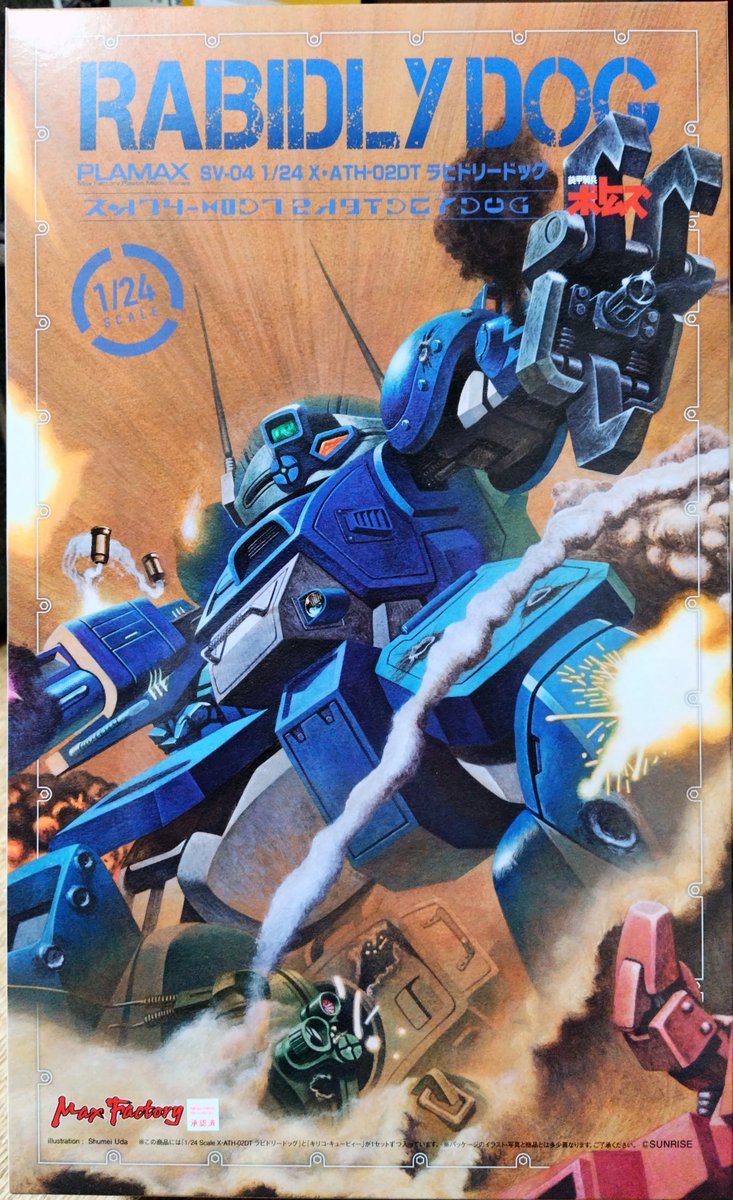 ずとまよ 特青 Amazon.co.jp: ずとまよ しゃもじ 特青 袋あり : おもちゃ