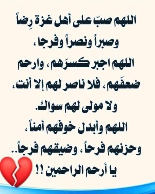 <a href="/HuDa_NaIm92/">هدى نعيم Huda Naim</a> ولا حول ولا قوة إلا بالله العلي العظيم.
