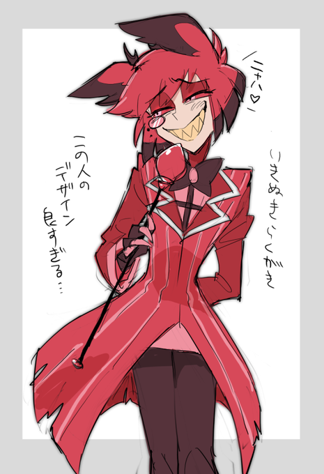 キャラクターデザインの勝利を感じる 