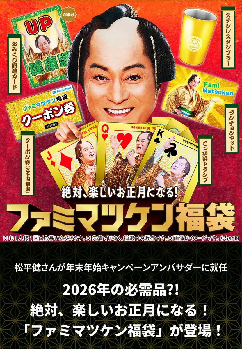 ブルゾン@お得好き (@BuruzonBBA) / Posts and Replies / X