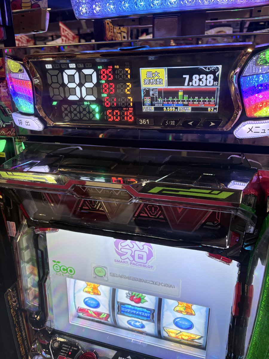 三日月 NMS-93 三日月 NMS-93 2021 BOWMAN 1st EDITION BLUE