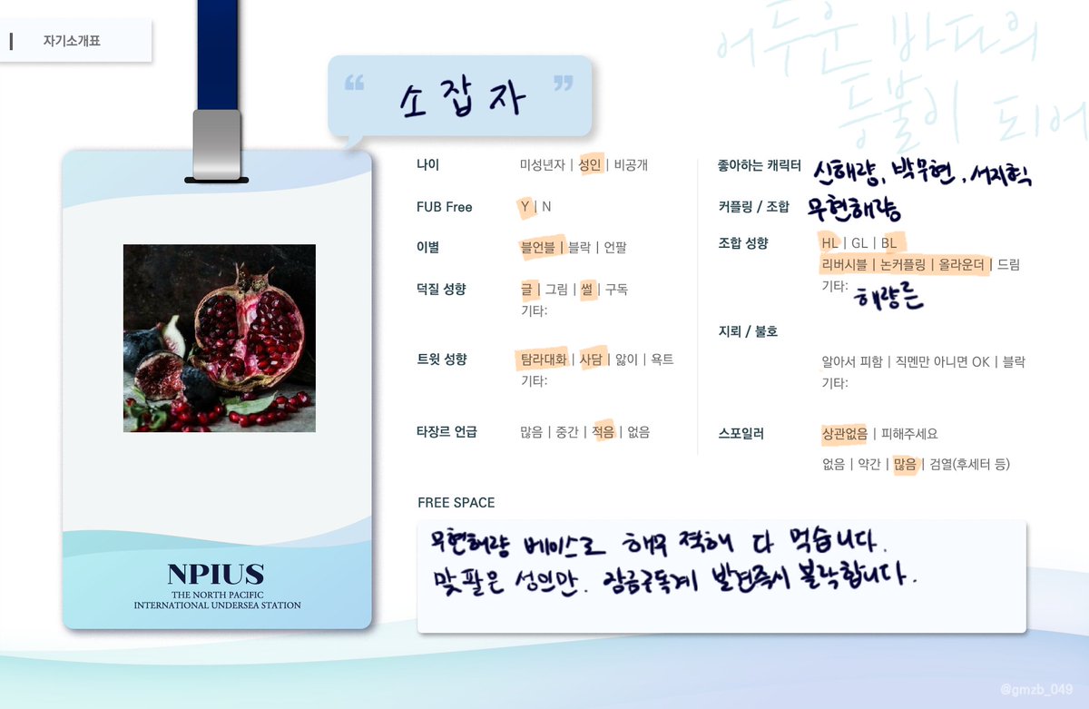 슈나벨 tweet media