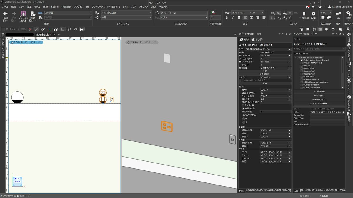 machi_syo_g's tweet image. [スイッチ･コンセント]ツール便利……

#Vectorworks
#ベクターワークス
#スイッチ
#コンセント