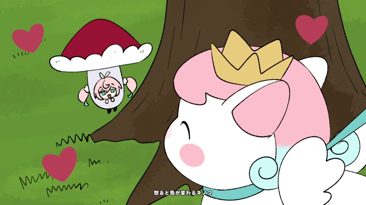 어제 캡처한거 다시 보는 중인데 이거 너무 귀엽다... 카스는 독버섯이라서 만지면 안 된대....ㅜㅜ 글고 킨킨이 발견한 이카둥이 🫳🫳💗