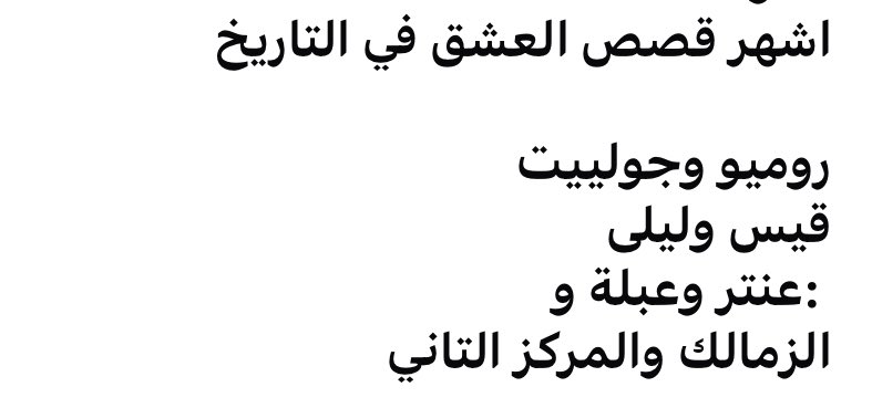 sahar_elkhatieb's tweet image. 😂😂😂😂😂