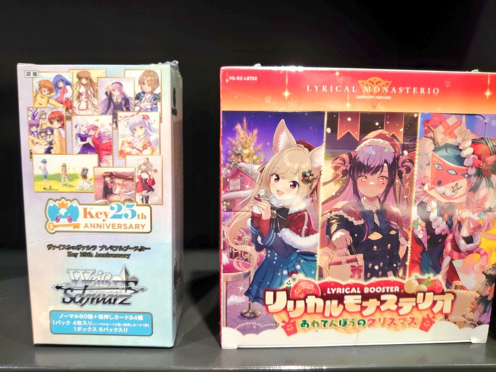 TSUTAYAあべの橋店 トレカ on X