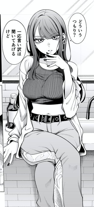 原稿清書始めた 