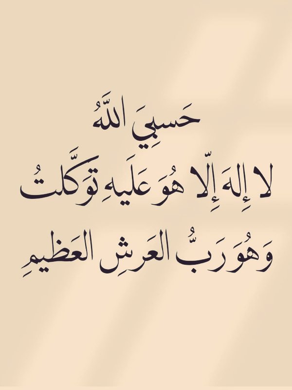 اذكار . (@azhkrr_) on Twitter photo 