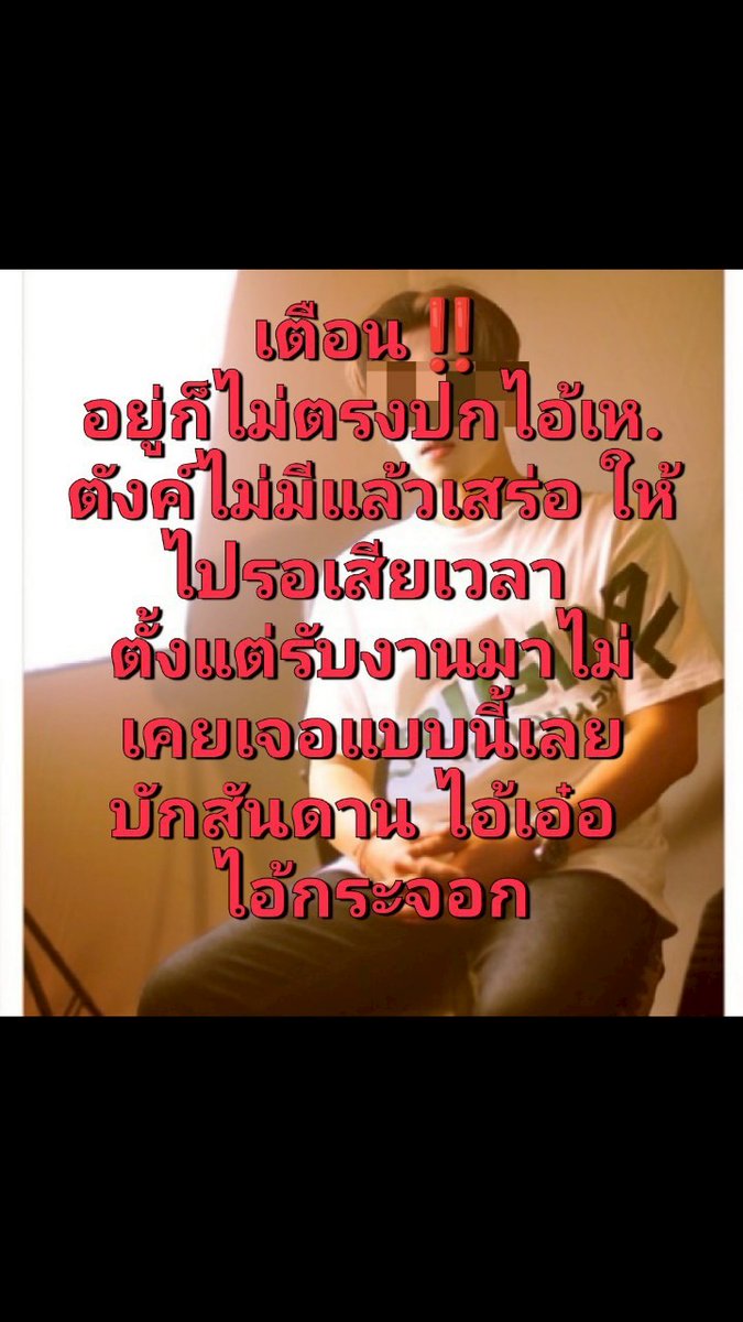 pakja8899's tweet photo. แขวนให้มันรู้จัก #หาดใหญ่รับงาน https://t.co/4MaM4aXcnh