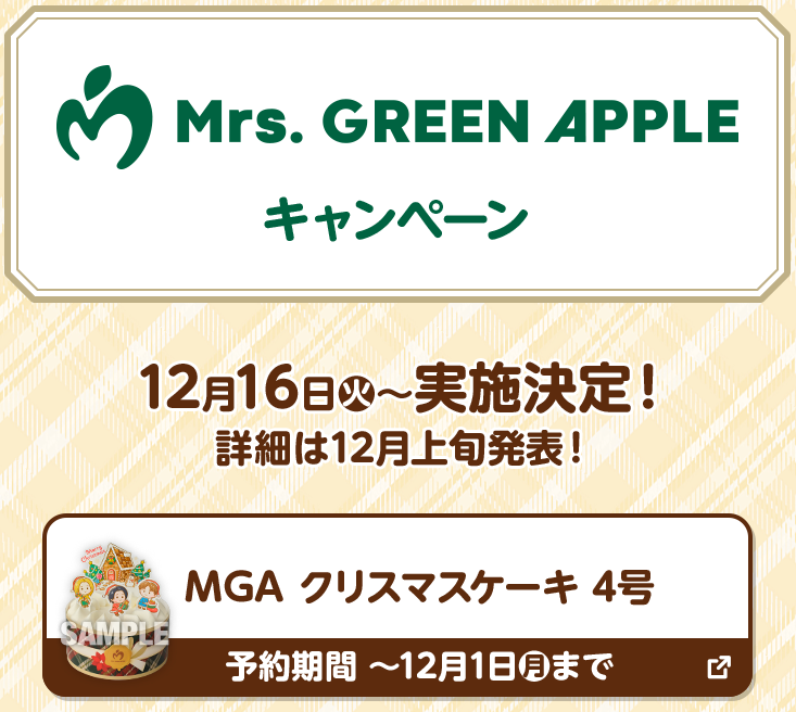 コンビニチェッカー on X