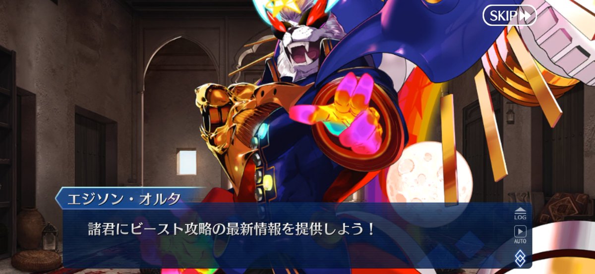 ありありありありありありあ on X