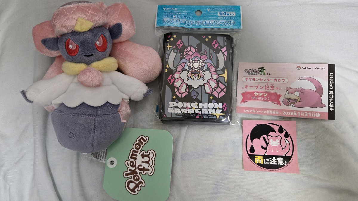 ピカチュウの落書き(サイン付き) ジグソーパズル ポケットモンスター モザイクアートRピカチュウ 500