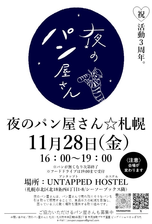 Seesaw Books/シーソーブックス (@seesawbooks_n18) / Posts / X