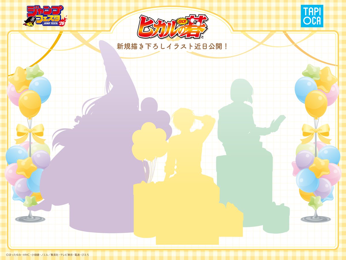 E3%83%92%E3%82%AB%E3%83%AB%E3%81%AE%E7%A2%81