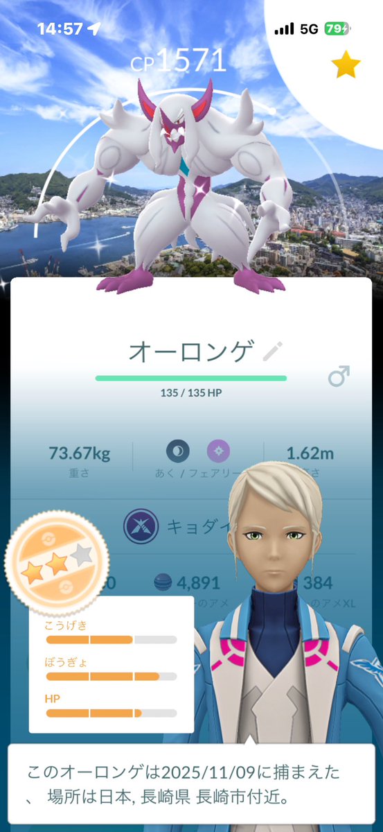 ルカリオ tweet media