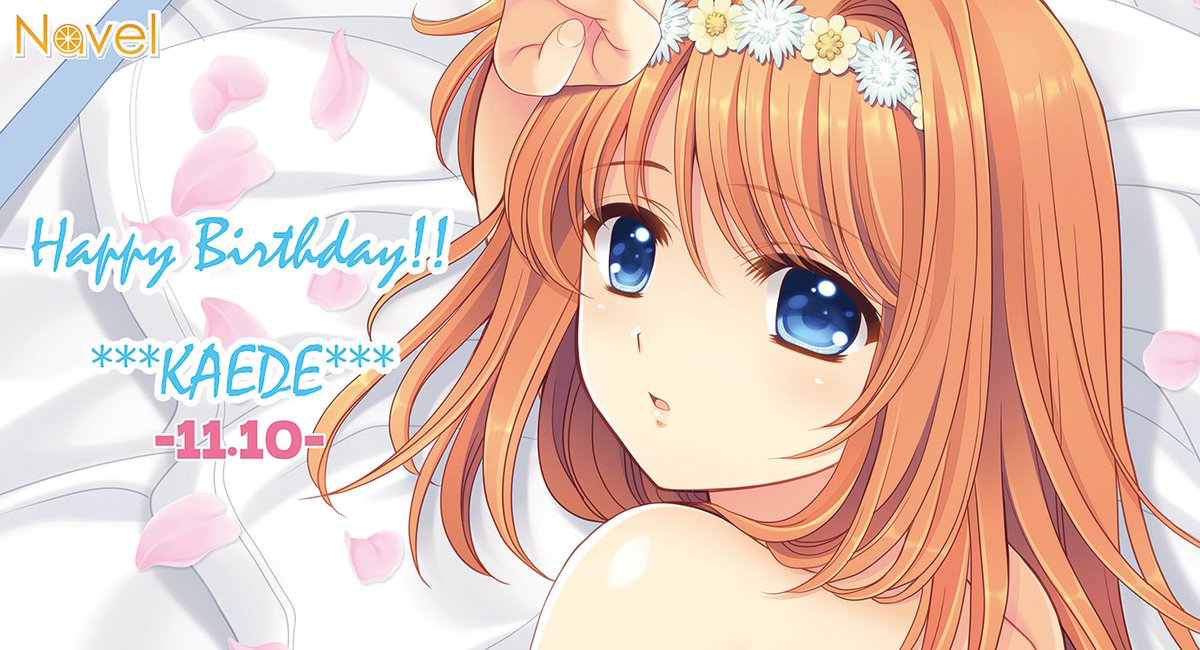 ㊗️✨happy birthday🎂✨ 🍁芙蓉楓ちゃん🍁 11月10日は『SHUFFLE